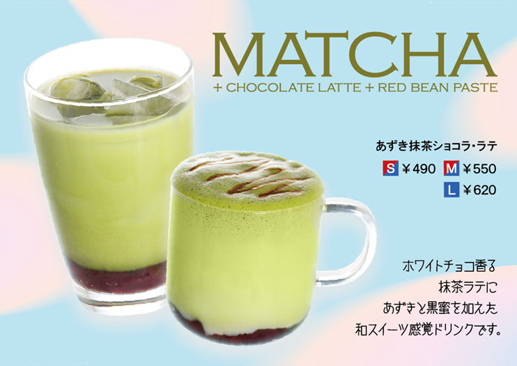 ヘーゼルナッツショコラ