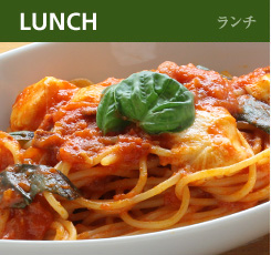 ランチ